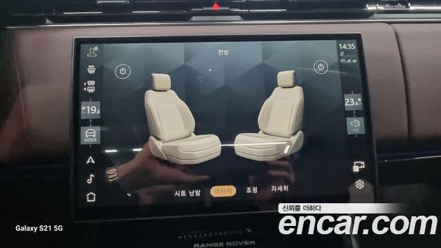 Land Rover Range Rover Sport 3세대 P360 AB, 2024 13
