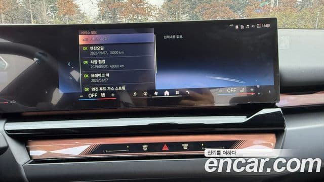 BMW 5시리즈 (G60), 2025 18