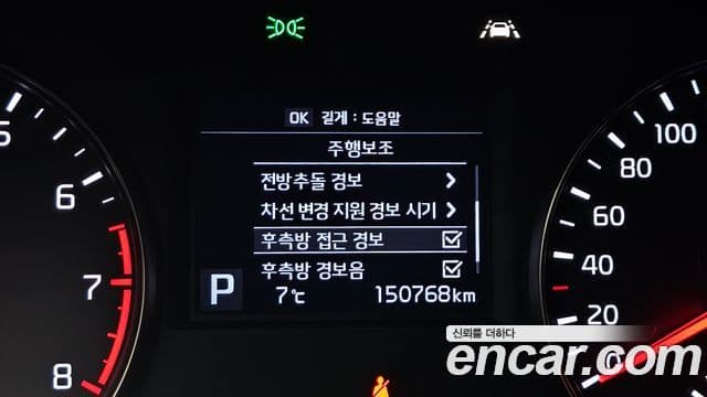 Kia All New K7 Prestige, 2016 16