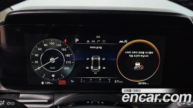 Kia Carnival 4세대 Signature, 2021 8