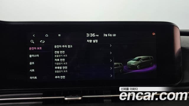Kia Carnival 4세대 Signature, 2021 16