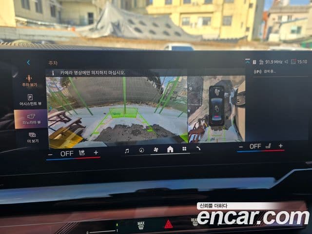 BMW i5 (G60) eDrive 40 M Sport, 2026 13