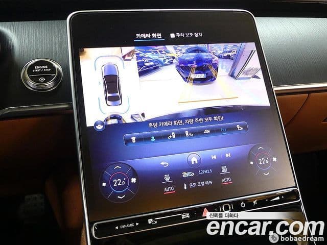 Mercedes-Benz S-класс W223 S400 d 4MATIC, 2023 14