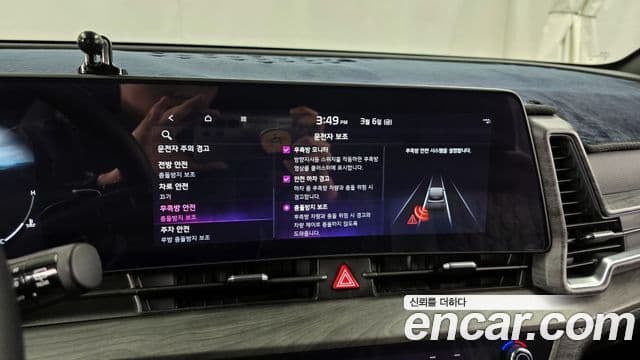 Kia Sportage 5세대 30th Anniversary Edition, 2024 16