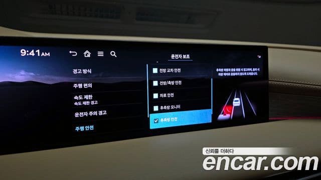 Genesis G80 (RG3) бензин 2.5 турбо AWD, 2025 17