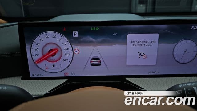 Genesis GV80, 2024 8