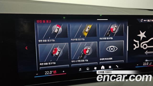 BMW X3 (G45) xDrive 20d M Sport, 2025 16