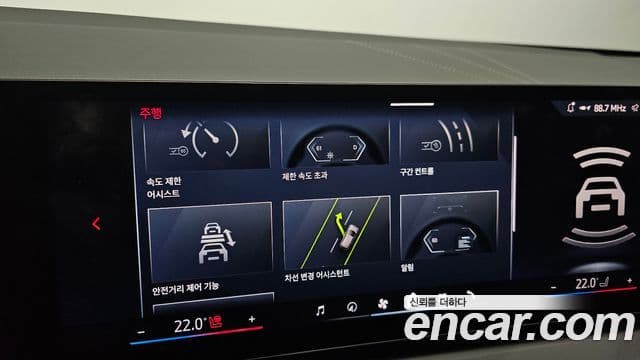 BMW X3 (G45) xDrive 20d M Sport, 2025 17