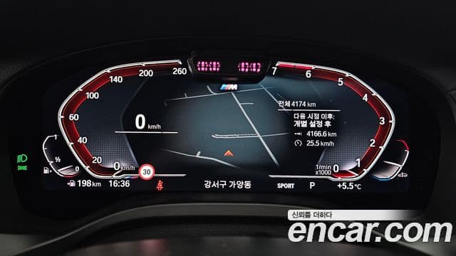 BMW X4 (G02) xDrive20i M Sport Pro Special Edition, 2025 8