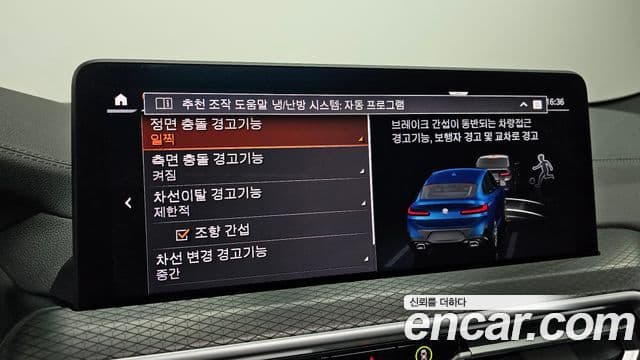 BMW X4 (G02) xDrive20i M Sport Pro Special Edition, 2025 16