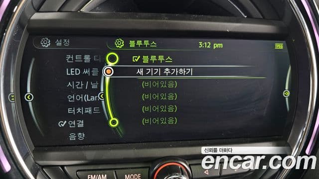 Mini Cooper D 3세대, 2014 15