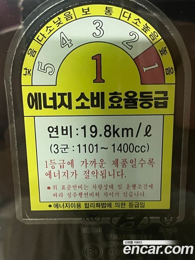 Hyundai 베르나(новый кузов / новое поколение), 2007 17