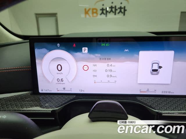 Genesis GV80 купе 3.5T e-S/C бензин AWD, 2024 7