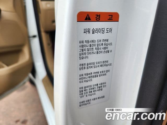 Kia The / новый New Carnival Luxury, 2019 19