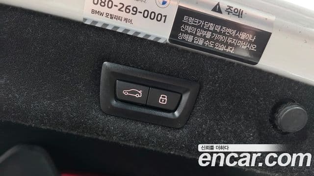 BMW 5시리즈 (G30) 520i M Sport, 2023 20