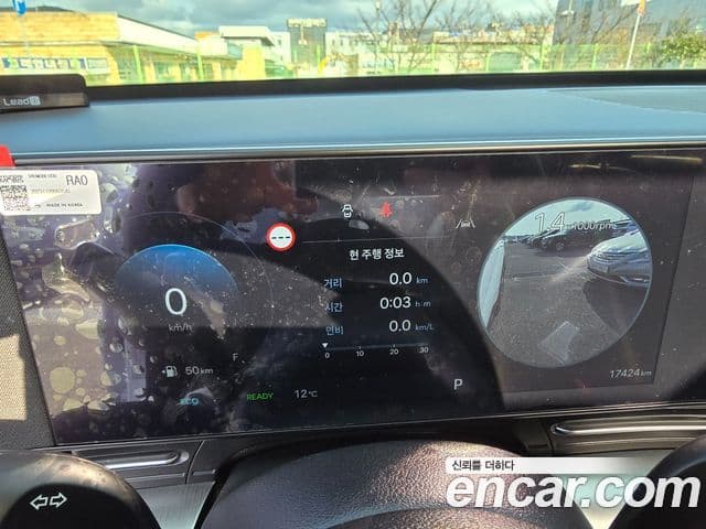 Hyundai Kona гибрид (SX2) Inspiration, 2024 10