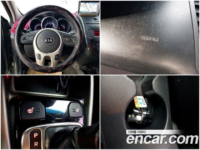 Kia Soul 빌트인캠2 — базовая версия - Built-in Cam 2, 2013 17