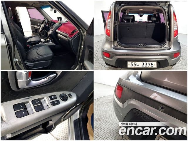 Kia Soul 빌트인캠2 — базовая версия - Built-in Cam 2, 2013 19