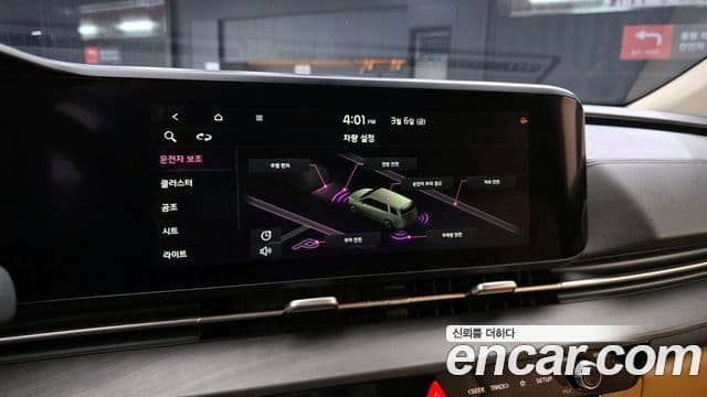 Kia Carnival 4세대 Noblesse, 2021 16