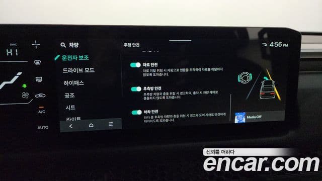 Kia 타스만 Adventure, 2026 16