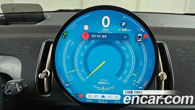 Mini Cooper S Countryman 3세대 ALL4 Classic first Edition, 2025 8