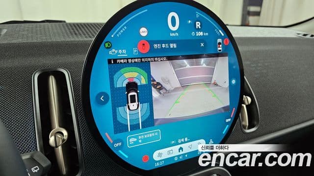 Mini Cooper S Countryman 3세대 ALL4 Classic first Edition, 2025 17