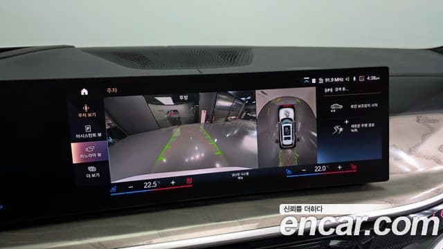 BMW X7 (G07) xDrive 40d Design Pure Excellence 6인승, 2023 15