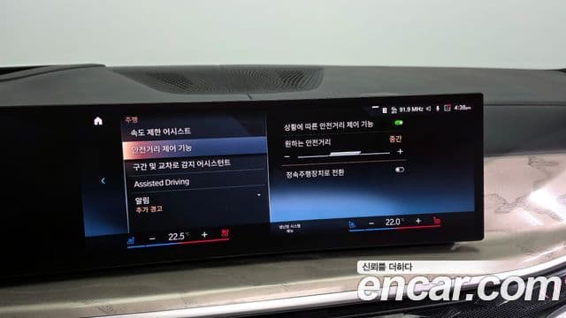 BMW X7 (G07) xDrive 40d Design Pure Excellence 6인승, 2023 16