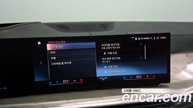 BMW X7 (G07) xDrive 40d Design Pure Excellence 6인승, 2023 17