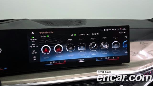 BMW X7 (G07) xDrive 40d Design Pure Excellence 6인승, 2023 18