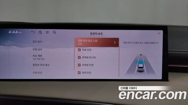 Genesis GV70, 2025 16