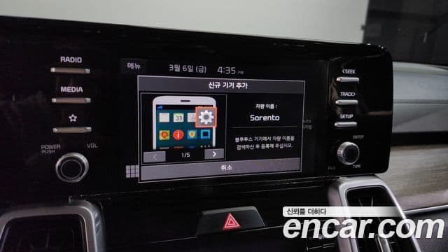 Kia Sorento 4세대 Prestige, 2022 17