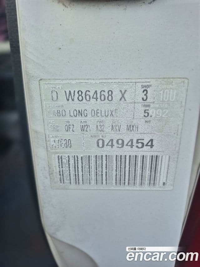 Chevrolet(GM대우) New 라보 Box Truck Long Cargo, 2016 13