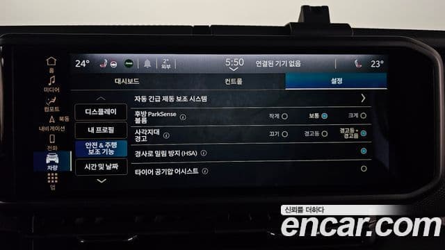 Jeep Wrangler (JL) 2.0 Rubicon Power top 4도어, 2024 16