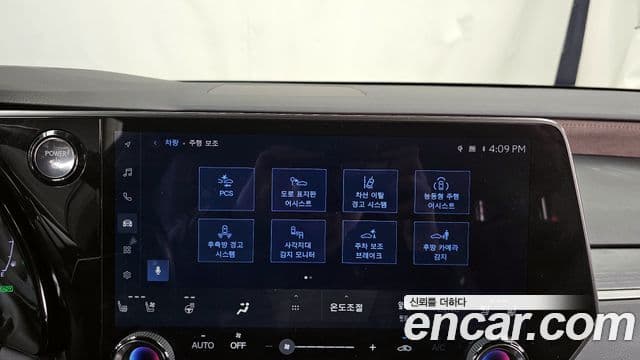 Lexus RX350h 5세대 Premium, 2024 16