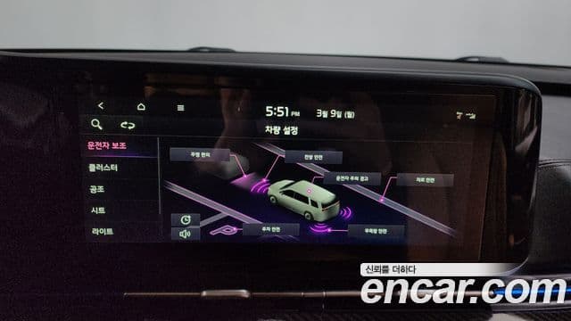 Kia Carnival 4세대 Prestige, 2022 17