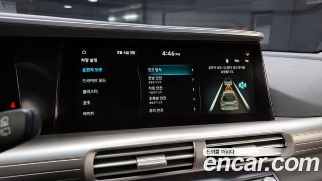 Hyundai NEXO Modern, 2021 16