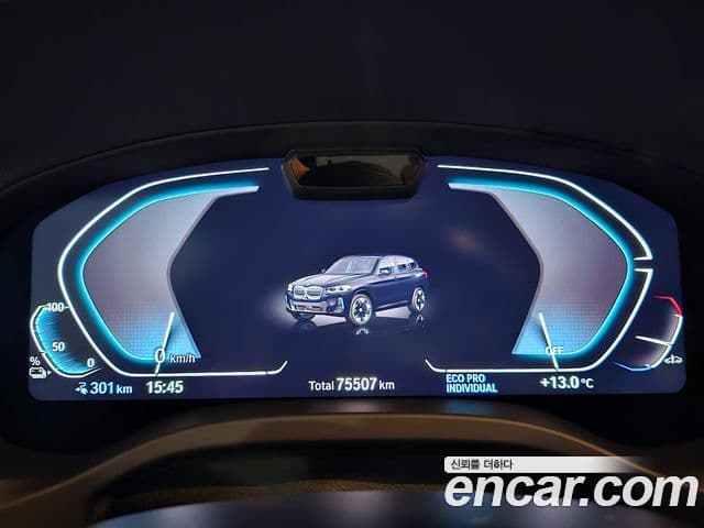 BMW iX3 M Sport, 2023 8