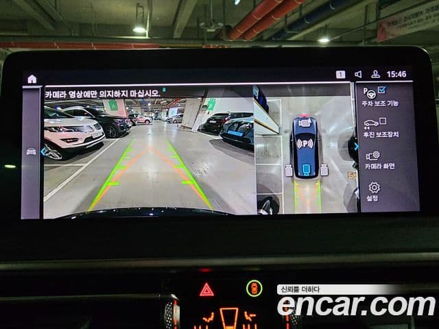 BMW iX3 M Sport, 2023 17