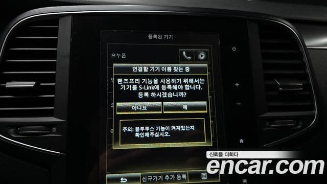 Renault Korea(Samsung) SM6 2.0 LPe SE (арендный автомобиль), 2017 16