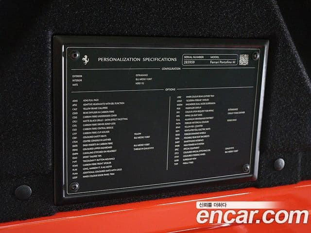 Ferrari 포르토피노 M 3.9 V8, 2022 6