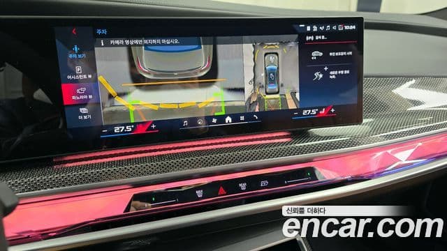 BMW i7 (G70), 2024 15