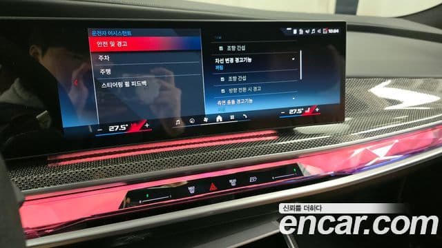 BMW i7 (G70), 2024 16