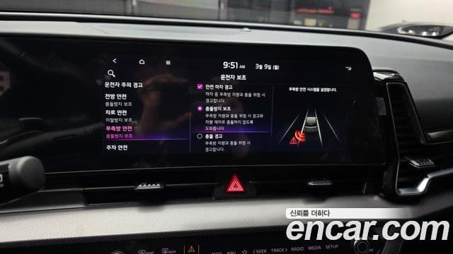 Kia Sportage 5세대 гибрид Noblesse 2WD, 2024 16