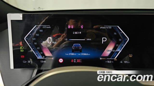 BMW iX xDrive50 Sport Plus, 2023 8