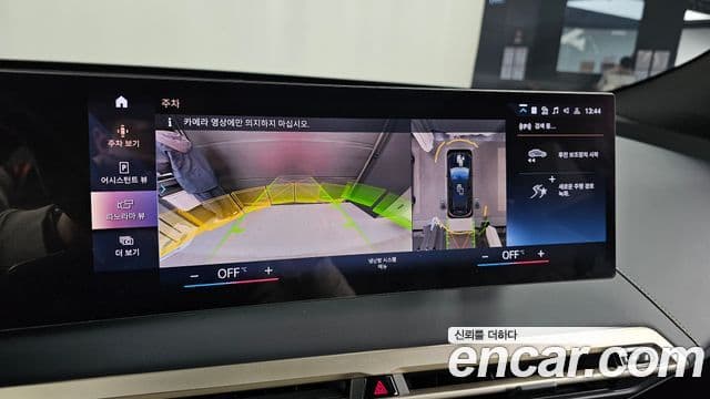 BMW iX xDrive50 Sport Plus, 2023 15