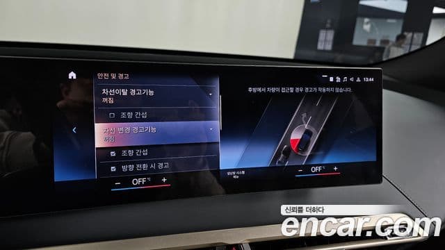 BMW iX xDrive50 Sport Plus, 2023 16