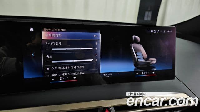 BMW iX xDrive50 Sport Plus, 2023 17