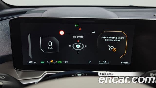 Kia The / новый New Sorento 4세대 Gravity, 2024 8