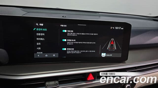 Kia The / новый New Sorento 4세대 Gravity, 2024 16